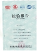 China Zhengzhou Shuangling Abrasive Co.,Ltd Certificações